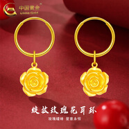 中國黃金（CHINA GOLD）雪花黃金耳釘女款足金養(yǎng)耳洞耳飾情人節(jié)情人節(jié)生日禮物送女友老婆 玫瑰花耳環(huán) 約0.94g
