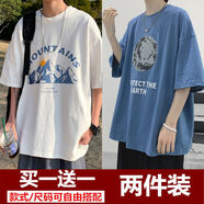 百鵲亭（BAIQUETING）兩件裝】短袖T恤男夏季印花寬松衣服五分袖ins港風(fēng)青少年圓領(lǐng)t恤 冰山 白色+地球 藍(lán)色 3XL【 建議150-170斤】