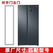 適用于原廠(chǎng)西門(mén)子雙門(mén)冰箱BCD-610W(KA92NV03TI)門(mén)封條密封圈強磁 BCD-610W(KA92NV03TI)對開(kāi)門(mén)左