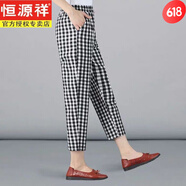 恒源祥純棉九分褲女夏季薄款哈倫褲新款寬松休閑褲女印花蘿卜褲 小格子 4XL145-165斤