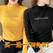純信打底衫女2024秋冬新品保暖時(shí)尚百搭純色半高領(lǐng)氣質(zhì)優(yōu)雅內搭上衣女 10黑色+黃色【保暖雙面絨】 XL建議120-135斤