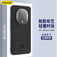 ESCASE 榮耀magic5至臻版手機殼全包防摔保護套軟邊簡(jiǎn)約布紋輕奢商務(wù)風(fēng)外殼ES-19深邃黑