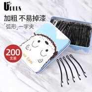 優(yōu)家UPLUS黑色發(fā)夾一字夾彎夾200根【隱形】碎發(fā)夾劉海夾小黑夾發(fā)卡