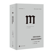 理想國(guó)譯叢032·克里米亞戰(zhàn)爭(zhēng)：被遺忘的帝國(guó)博弈