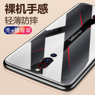 韓茲【殼膜套裝】 適用于努比亞紅魔5G手機(jī)殼 紅魔5S透明全包防摔保護(hù)套高透軟殼微磨砂殼輕薄簡(jiǎn)約 紅魔5G【透明殼+鏡頭膜】