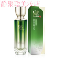 百雀羚草本鮮妍新肌套裝柔膚水/精華乳/精華液/精華霜/眼霜 精華乳90G