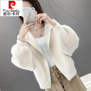 皮爾卡丹（pierre cardin）水貂絨短款外套2025新款女裝秋季韓版寬松連帽毛絨純色開(kāi)衫上衣 米白色 XL 建議120-130斤穿