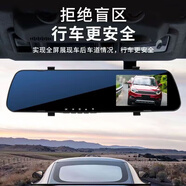 1080P超高清行車(chē)記錄夜視360度雙鏡頭免安裝全景免走送父親禮物 標(biāo)清裸機(jī)版[單鏡頭]無(wú)內(nèi)存無(wú)