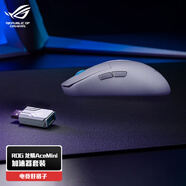 ROG龍鱗ACE mini 白+ROG Booster回報率加速器白（套裝）