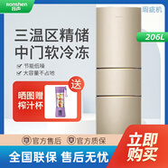 容聲【瑕疵機】容聲雙門冰箱經(jīng)濟實用急速冷凍節(jié)能靜音家用小型兩門電冰箱BCD-172D11D【9新磕碰大】 容聲海信三門（99新微瑕）