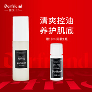 蝶芙蘭小黑瓶肌底液控油保濕二裂酵母面部精華護(hù)膚品 正裝50ml
