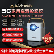 aet新款X3手機(jī)投影儀家用高清投影機(jī)投屏辦公超高清小型迷你便攜臥室投影機(jī)家庭影院手機(jī)投屏 X3藍(lán)牙語(yǔ)音版（AI語(yǔ)音聲控-側(cè)投縮放-手機(jī)投屏）