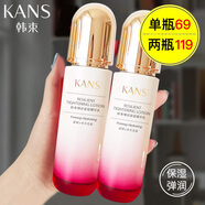 韓束（KanS）韓束乳液面霜女男士保濕補水彈潤緊致高保濕彈潤乳100ml