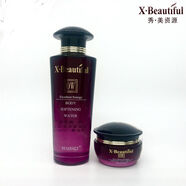秀美資源護膚品化妝品優(yōu)能美肌套裝組合潔面乳水眼霜霜 水+眼霜
