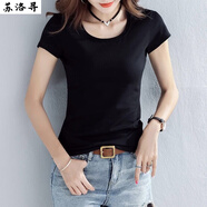 蘇洛尋短袖T恤女2025新款修身春夏新款純色內(nèi)搭顯瘦網(wǎng)紅ins潮緊身洋氣  圓領黑色【一件裝】 2XL 建議115-125斤