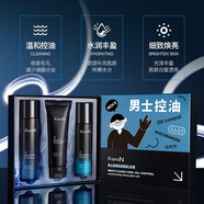 韓佳妮男士護(hù)膚品套裝保濕水乳洗面奶凈爽控油黑頭收毛孔男生情人節(jié)禮物 護(hù)膚品套裝禮盒