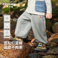 齊齊熊（ciciibear）男童衛(wèi)褲春秋款兒童褲子寶寶束腳褲運(yùn)動(dòng)燈籠褲新款 銀河灰 73