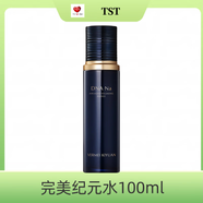 TST完美紀元御時智妍充盈TST DNA提拉緊致套裝 精華水*1瓶