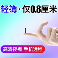 攝像頭室內外免插電無(wú)線(xiàn)手機遠程監控器攝像機攝影頭4k記錄儀 超清錄像WiFi版（32G）