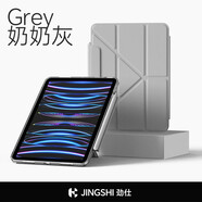 勁仕【水晶殼】勁仕2024新款iPadY型Pro11輕薄10代透明13保護(hù)殼Air4蘋(píng)果5平板10.2英寸套10.9搭扣Air6 【水晶殼】納米抗污面料/奶奶灰 iPad Air 2024版(13英寸