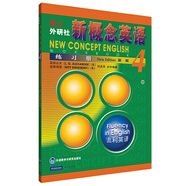 新概念英語4 練習(xí)冊 流利英語