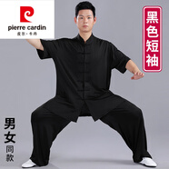 皮爾卡丹（pierre cardin）太極服男款夏季太極拳練功服男裝太極服裝女男2025新款唐裝套裝 黑色短袖 L