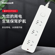 霍尼韋爾 車載手機(jī)支架 空調(diào)風(fēng)口卡扣式 排插插座USB充電   HT3SKG