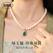 悅銀福淡水珍珠項(xiàng)鏈女媽媽款綠玉髓吊墜情人節(jié)禮物生日送母親婆婆奶奶 金色50cm【＜150斤】