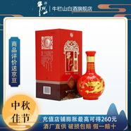 牛欄山 百年紅(10) 濃香型 紅龍 純糧優(yōu)級白酒 北京二鍋頭 38度 500mL 1瓶 單瓶裝