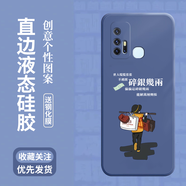 簡普 vivoZ6手機殼 vivo z3保護套vivoz6防摔直邊全包液態(tài)硅膠軟殼人物卡通潮牌新款 vivoZ6 【薰衣草+碎銀幾兩】品牌膜