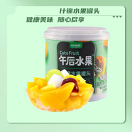 三只松鼠什錦水果罐頭 方便食品新鮮糖水黃桃椰果菠蘿200g/罐