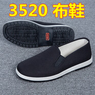 布鞋牛筋底男款透氣軟底中老年橡膠底休閑一腳蹬老北京布鞋 3520-橡膠底 42