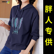 莎妮朵羅大碼女裝女寬松春秋裝新品顯瘦款休閑連帽遮肚子印花棉衛(wèi)衣16285 三葉圖（藍(lán)） 4XL 建議160-180斤穿著
