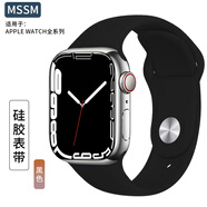 MSSM 蘋果男女士表帶適用Apple iwatch手表硅膠S10/9/8/7/6/5/SE/ultra2 柔軟親膚·黑色 42/44/45/46/49MM通用