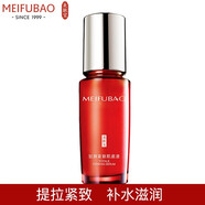 美膚寶精華液提拉緊致提亮清爽補(bǔ)水保濕精華液護(hù)膚品 駐顏緊致肌底液