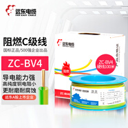 遠東電纜 ZC-BV4平方空調(diào)熱水器用銅芯阻燃電線單芯單股硬線100米/卷 雙色