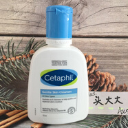 萬(wàn)寧-現貨澳洲藍朋友潔面溫和潔面乳500ml敏感肌適用日 150ml