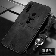 韓菲琪 OPPO A8手機(jī)殼A91手機(jī)套a8布紋磨砂麋鹿硅膠殼a91保護(hù)套復(fù)古經(jīng)典男士防汗防摔外殼 oppoA8 麋鹿黑色
