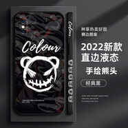 萌鉆 適用蘋果X手機(jī)殼iPhoneXs新款海賊王鏡頭全包防摔直角邊液態(tài)軟殼xsmax保護(hù)套路飛高級(jí)感 蘋果XsMax  經(jīng)典黑-手繪熊頭磨砂+膜