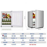 韓電KEG小型家用單開門單冷藏一級能效迷你租房宿舍小冰箱單門BC-50A
