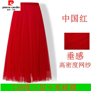 皮爾卡丹720度大擺廣場(chǎng)舞裙演出服新疆舞高腰網(wǎng)紗裙半身裙中長(zhǎng)款A(yù)字跳舞裙 中國(guó)紅 10片網(wǎng)紗裙大擺裙 XL裙長(zhǎng)90厘米 身高165到腳裸