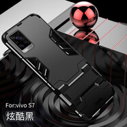 龍豈vivos7手機(jī)殼vivo s7保護(hù)套個(gè)性創(chuàng)意全包防摔硅膠y3s全包邊男款外殼軟殼潮牌時(shí)尚5G版 vivo S7【炫酷黑】+全屏鋼化膜〖隱形支架〗