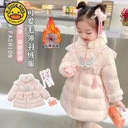 G.DUCKKIDS女童云肩毛領(lǐng)羽絨服中長(cháng)款女孩唐裝冬季女孩中國風(fēng)刺繡白鴨絨外套 羽絨服+包包+頭飾 100 尺碼3~4歲【90-100cm】