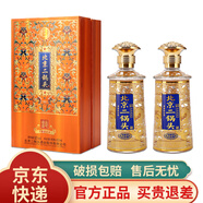 永豐牌北京二鍋頭白酒清香型糧釀造精品壹號52度禮盒裝中華老字號 52度 500mL 2瓶 精品壹號 橙