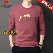 皮爾卡丹（pierre cardin）品牌純棉圓領(lǐng)長(cháng)袖T恤男士德絨圓領(lǐng)打底衛衣休閑百搭親膚舒適體恤t 長(cháng)7728-1皮紅 薄款 165/M建議120斤以?xún)?
                                         title=