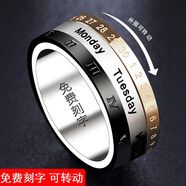 QMXD免費(fèi)刻字戒指男潮韓版男士單身戒指可轉(zhuǎn)動(dòng)時(shí)間指環(huán)送朋友禮物 默認(rèn)發(fā)9號(hào)其他尺碼備注