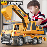 寶樂星兒童玩具男孩生日禮物慣性挖掘機大號工程運輸車3-6歲汽車模型