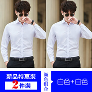 BRCZRO（韓國）白襯衫男士休閑長(cháng)袖上衣免燙抗皺紳士商務(wù)通勤風(fēng)工作男裝 108白色+108白色 XL【建議120-130斤】