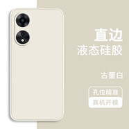 梵黛適用OPPO A1X手機殼PHJ110新款硅膠軟殼鏡頭全包圍防摔殼網(wǎng)紅超薄簡(jiǎn)約男女款保護套 液態(tài)硅膠殼-古董白
