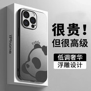 迷炫 趴趴熊貓適用蘋(píng)果16promax手機(jī)殼iPhone14promax女簡(jiǎn)約高級(jí)感男新款防摔保護(hù)套 【泰坦灰趴趴熊貓】立體浮雕 iPhone 14